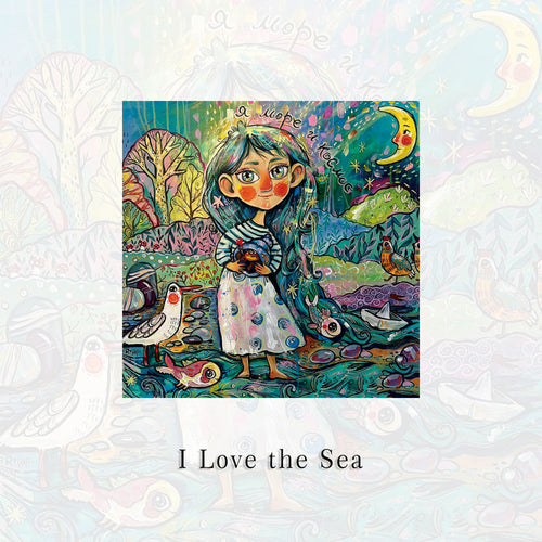 I Love the Sea