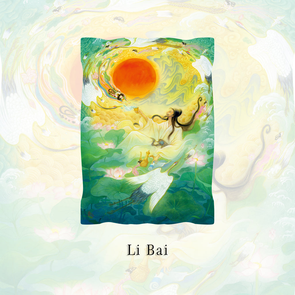 Li Bai
