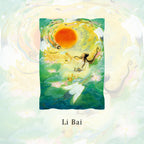 Li Bai