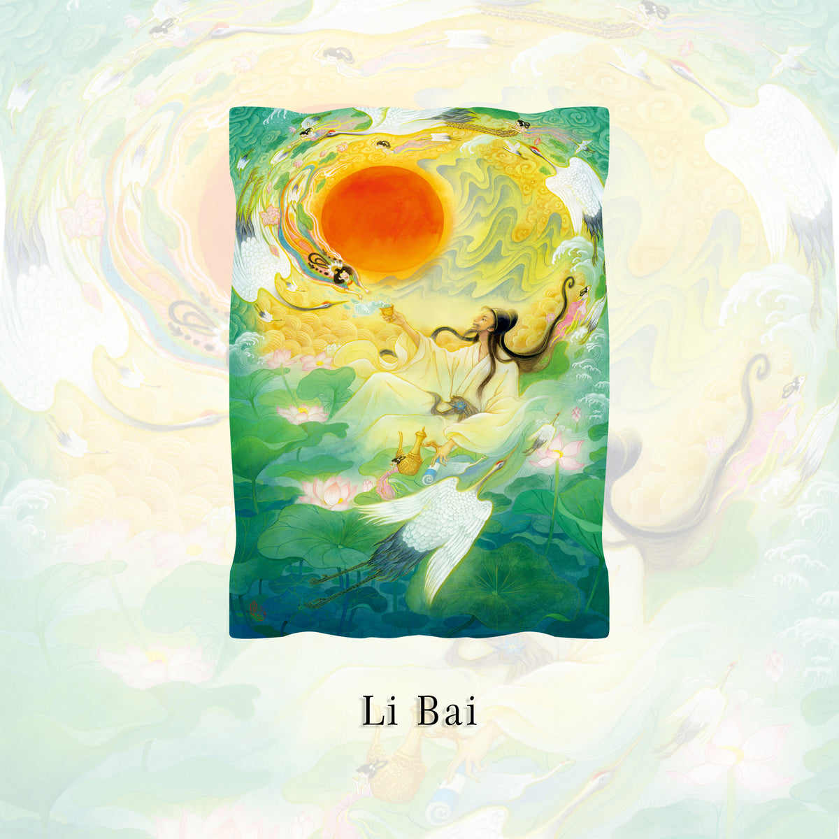 Li Bai