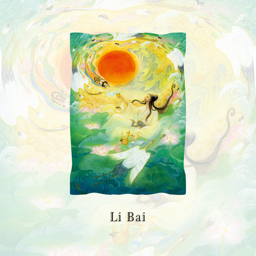 Li Bai