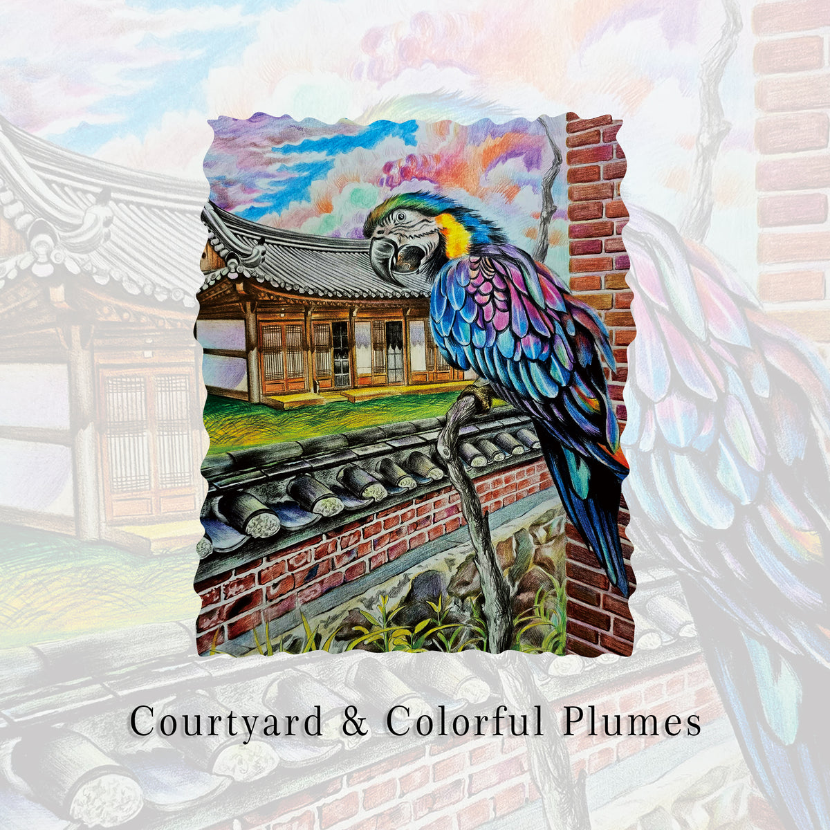 Courtyard & Colorful Plumes