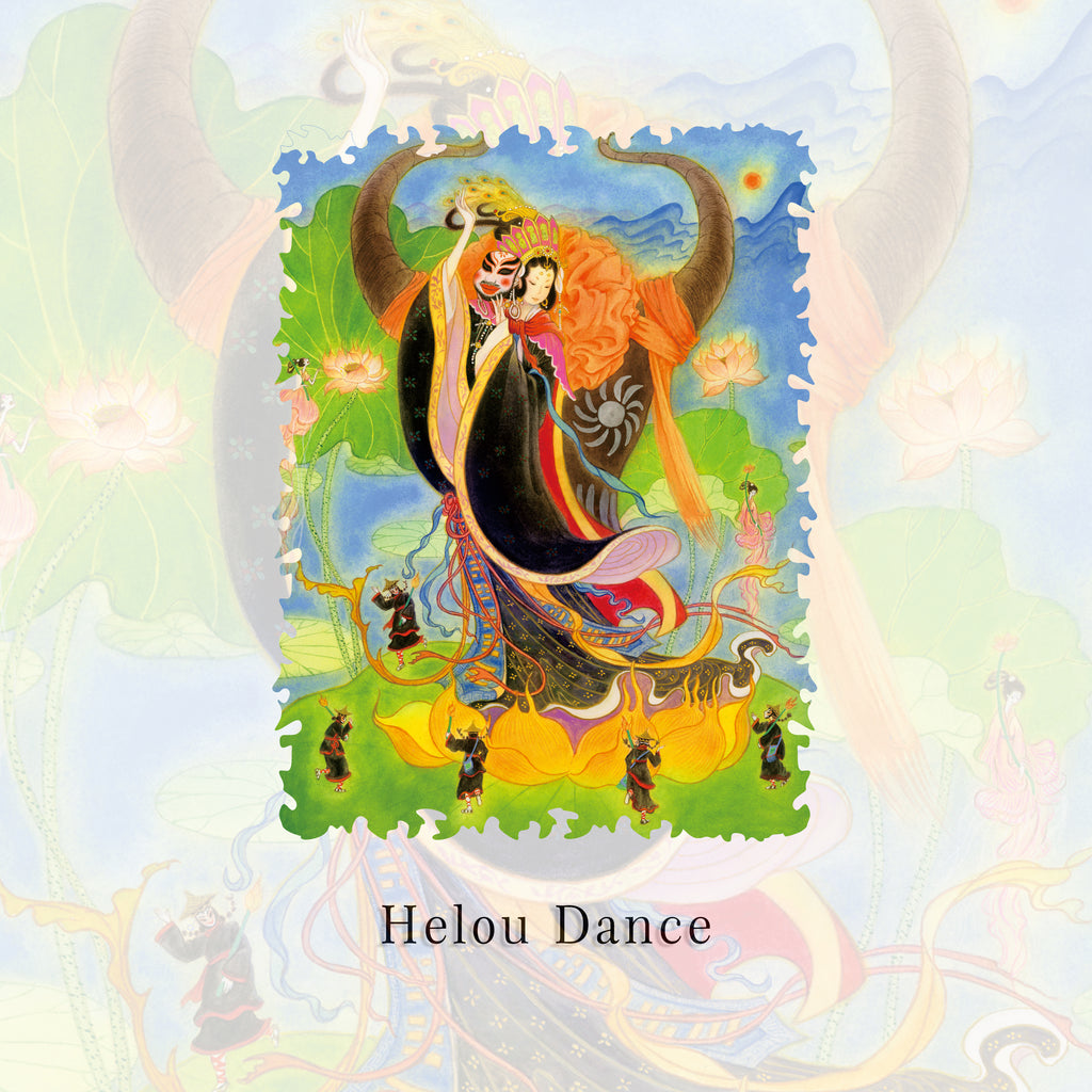 Helou Dance