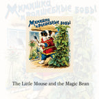 The Little Mouse and the Magic Bean