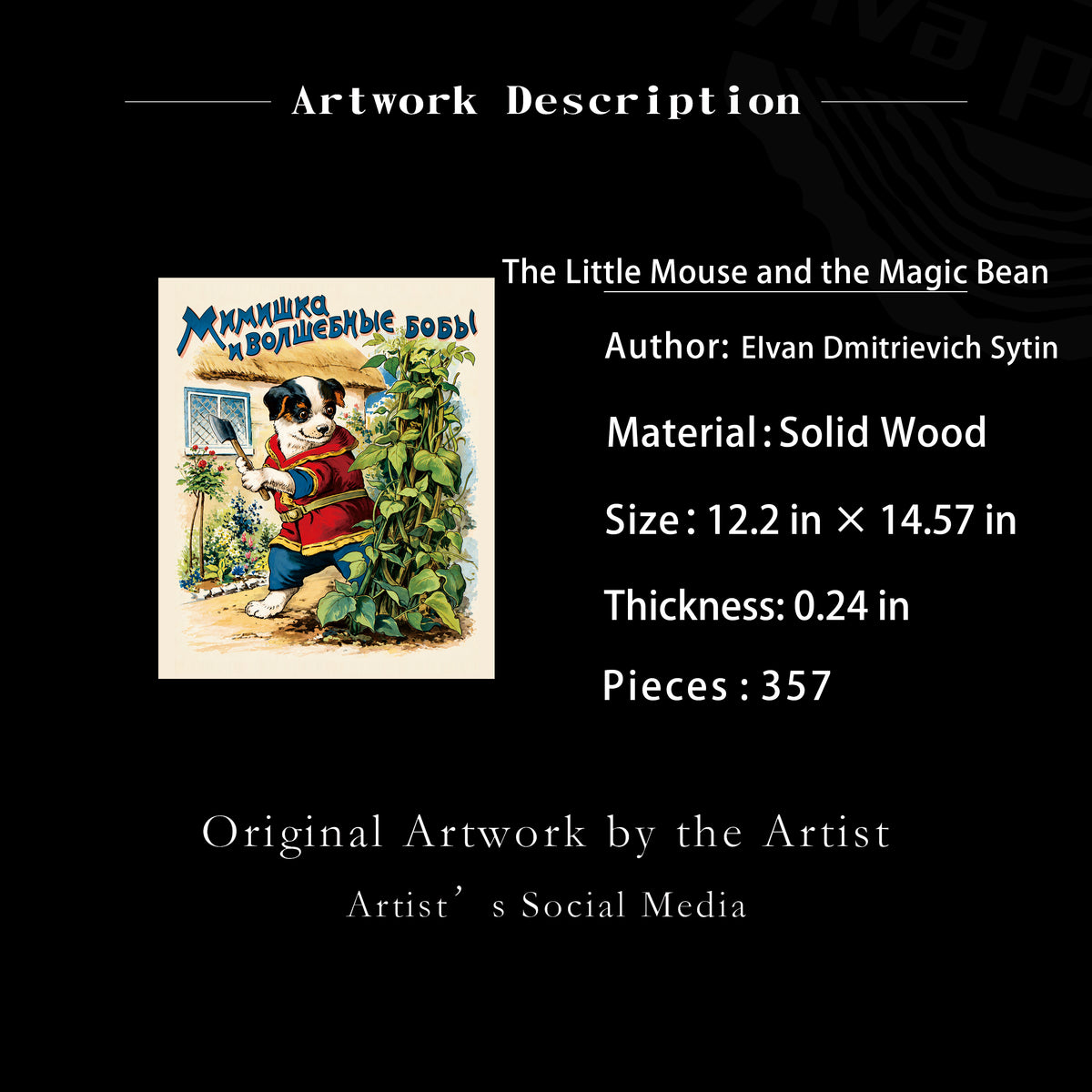 The Little Mouse and the Magic Bean