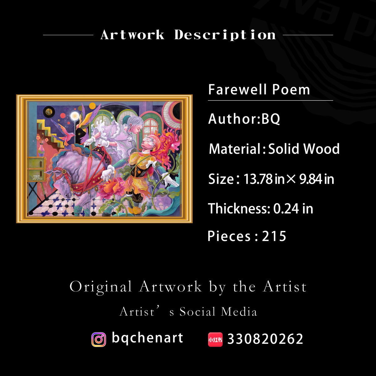 Farewell Poem