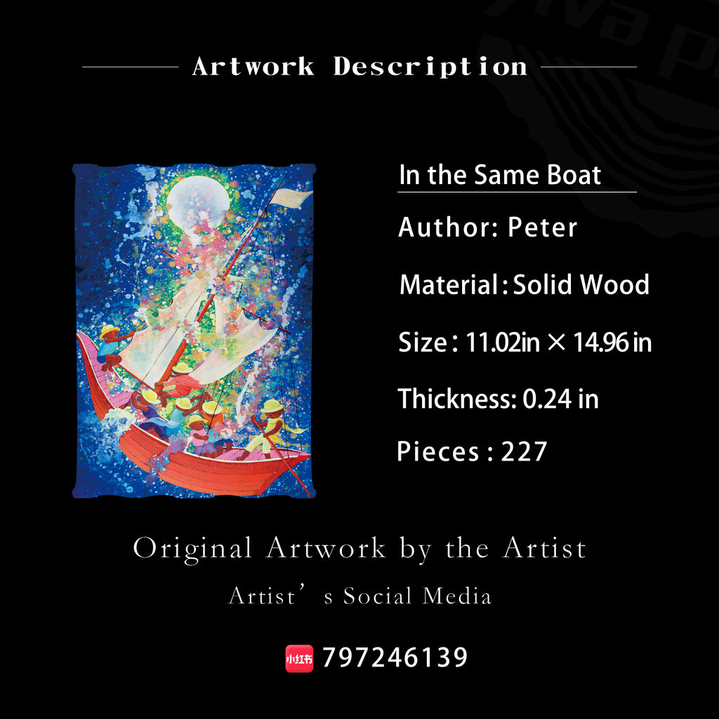 In the Same Boat