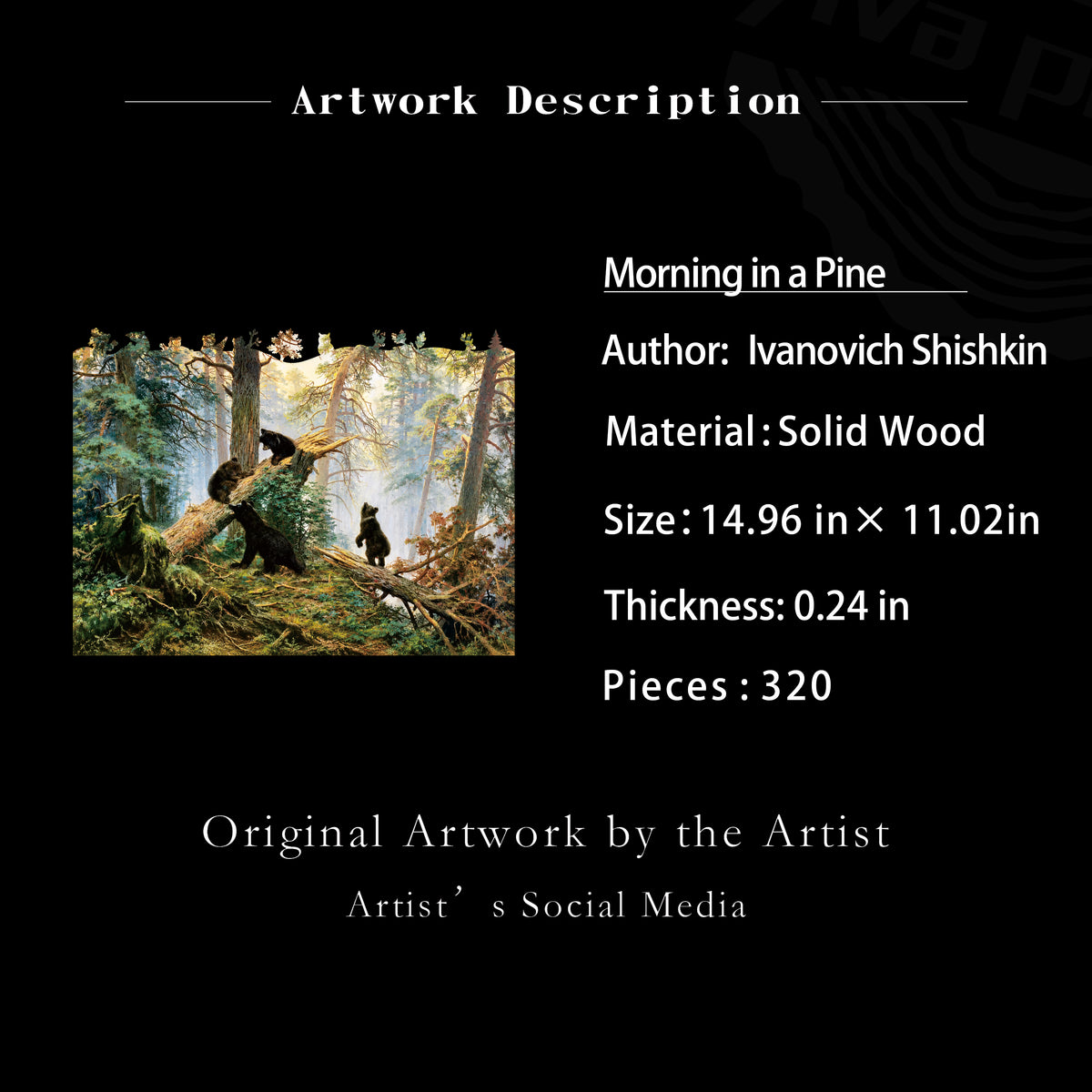 Morning in a Pine