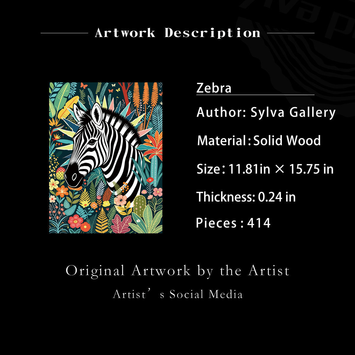 Zebra