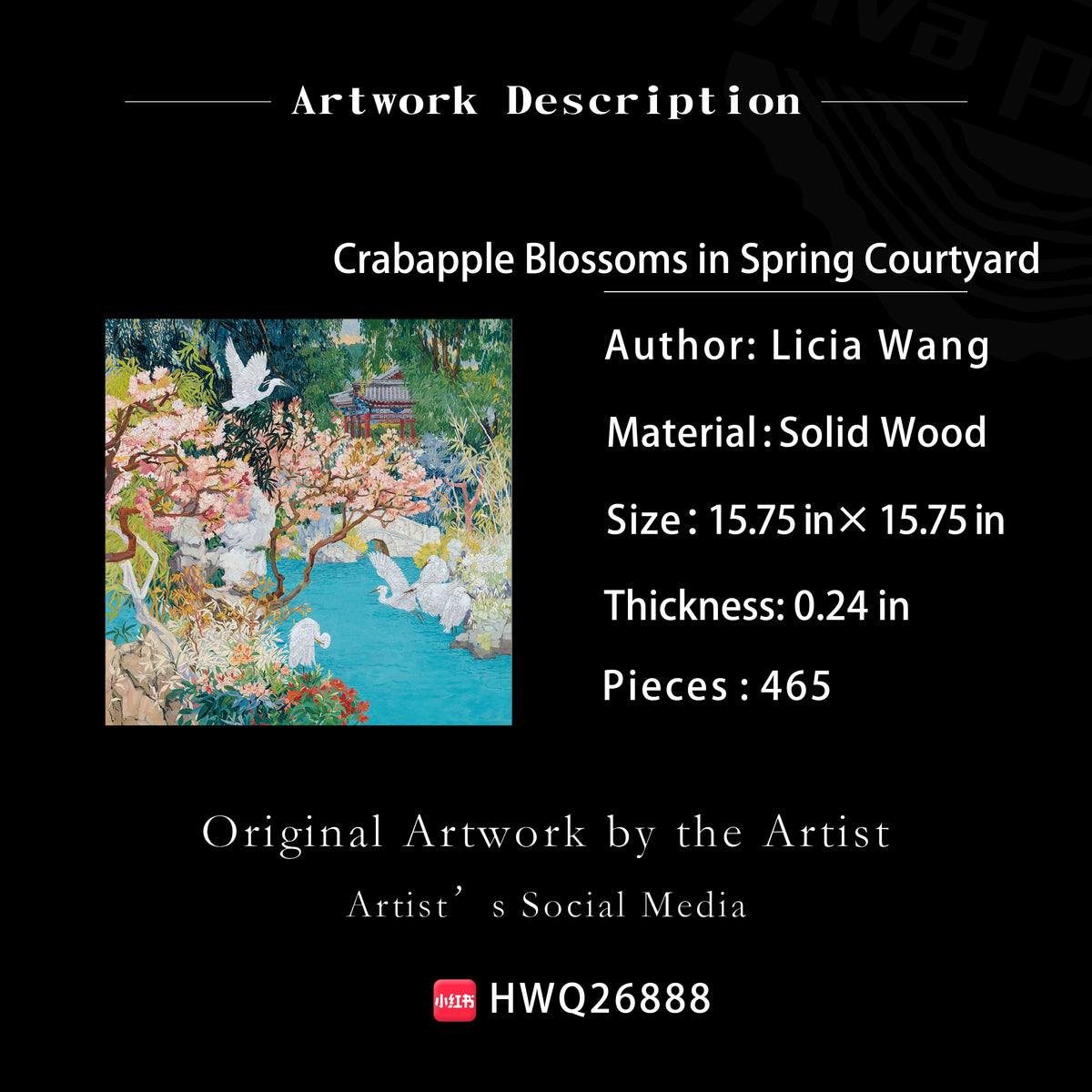Crabapple Blossoms in Spring Courtyard